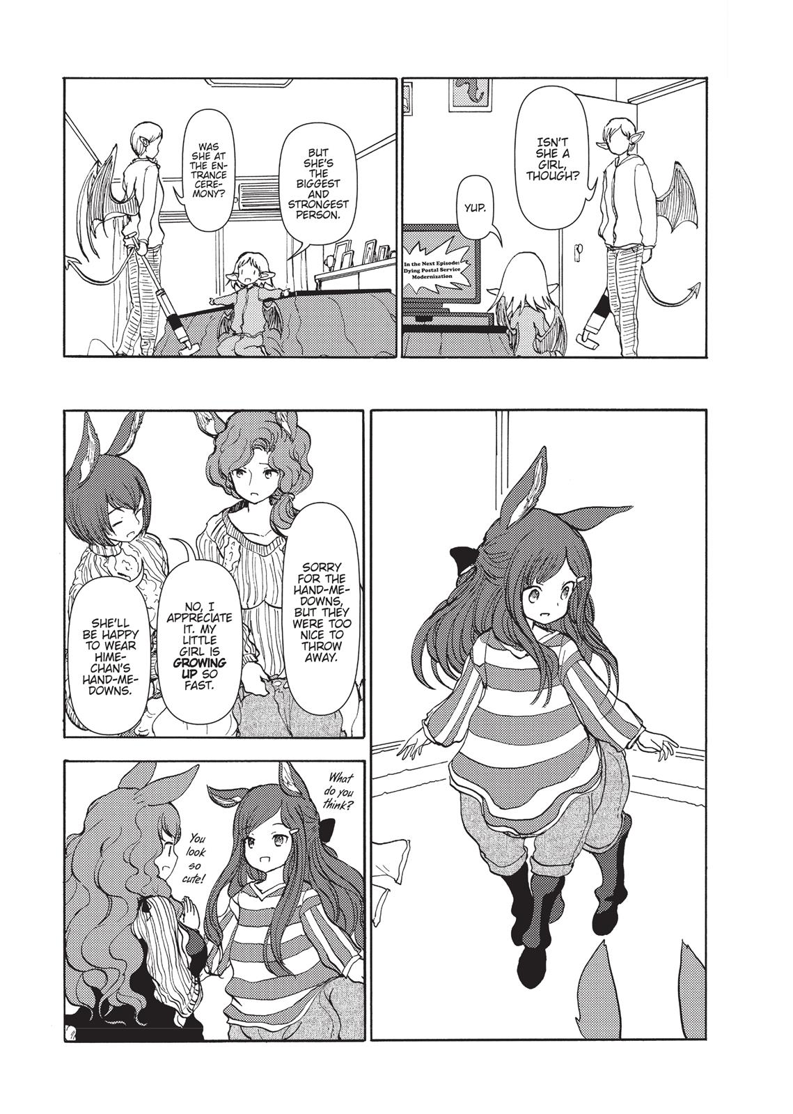 Centaur no Nayami Chapter 94 page 3 - Chapter 94