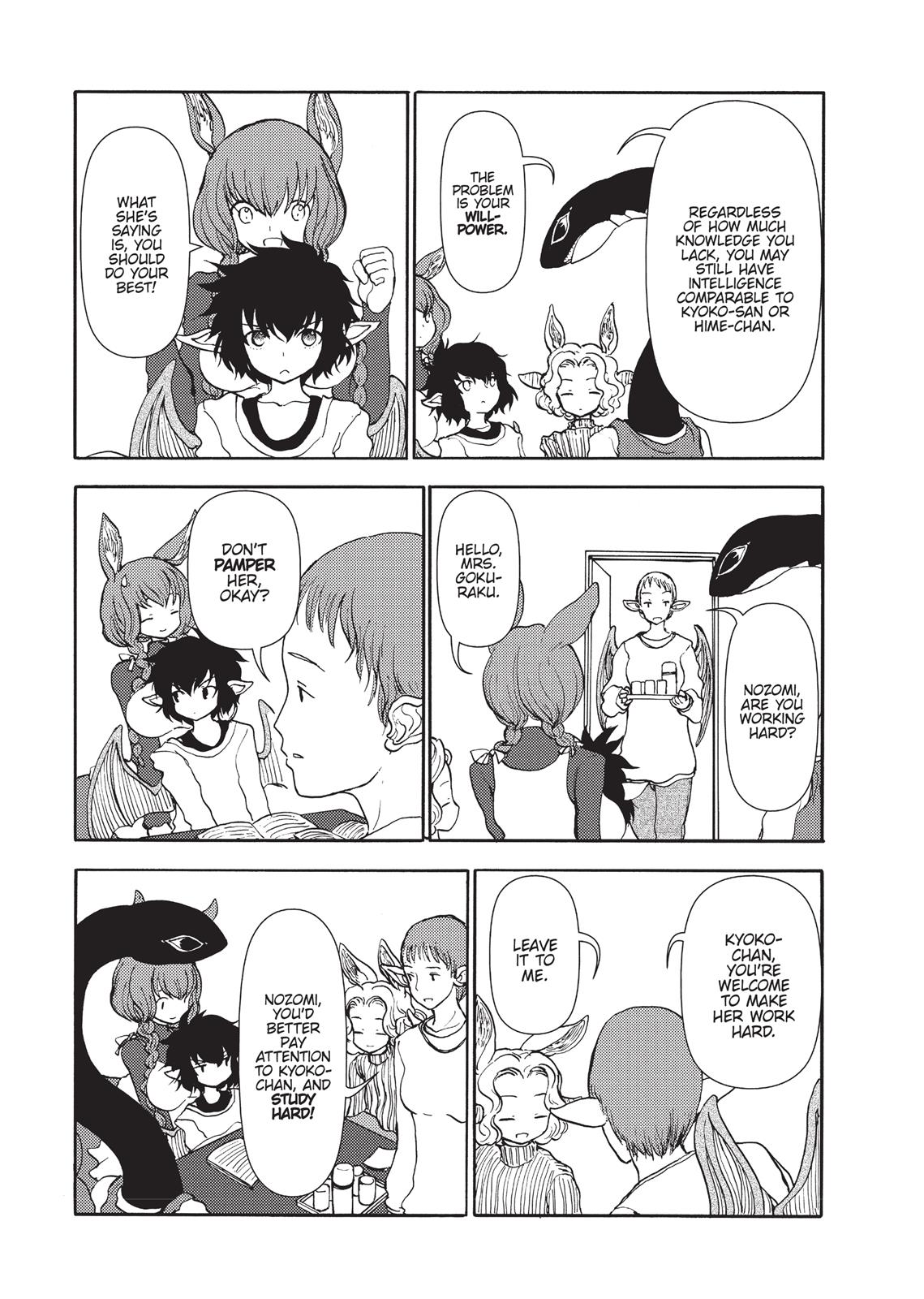 Centaur no Nayami Chapter 95 page 3 - Chapter 95