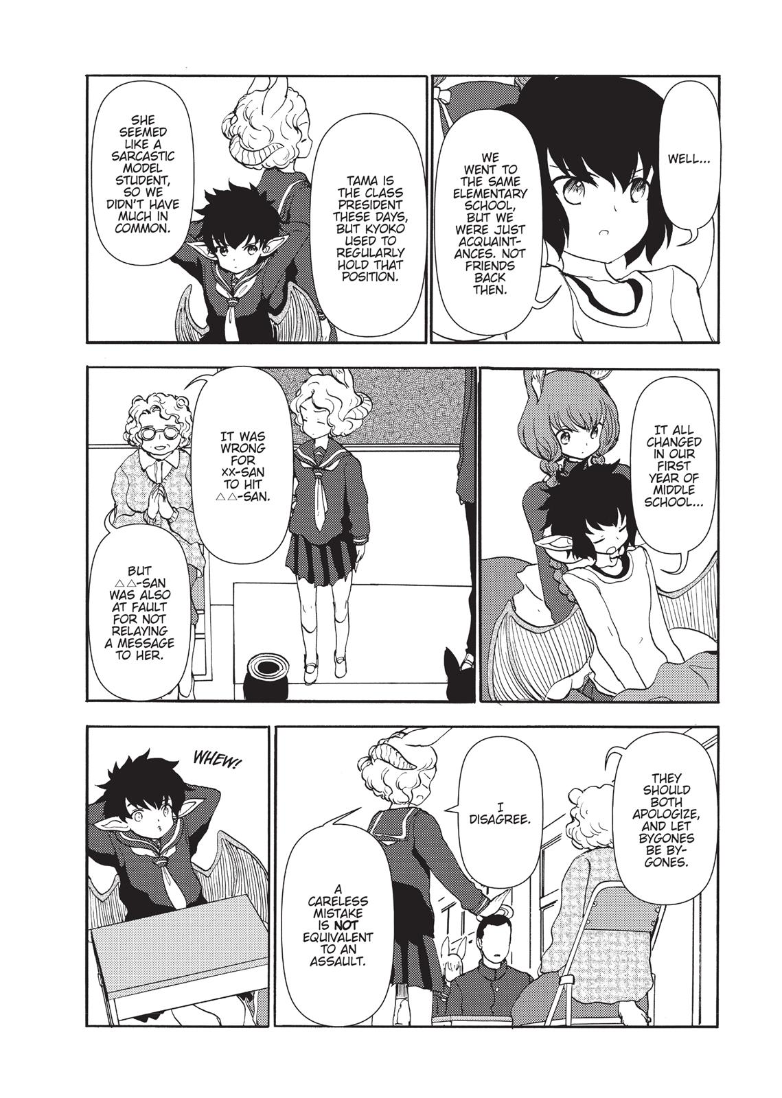 Centaur no Nayami Chapter 95 page 6 - Chapter 95