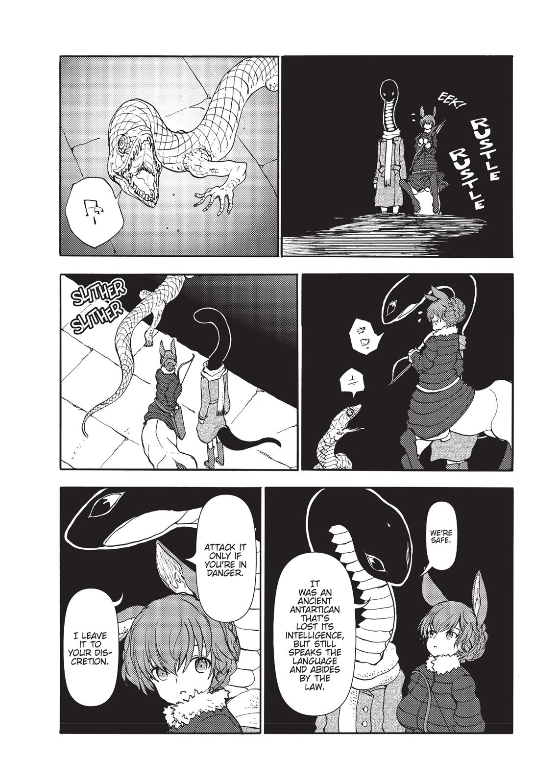 Centaur no Nayami Chapter 96 page 2 - Chapter 96