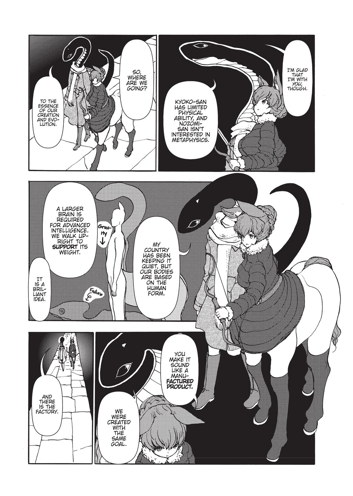 Centaur no Nayami Chapter 96 page 3 - Chapter 96