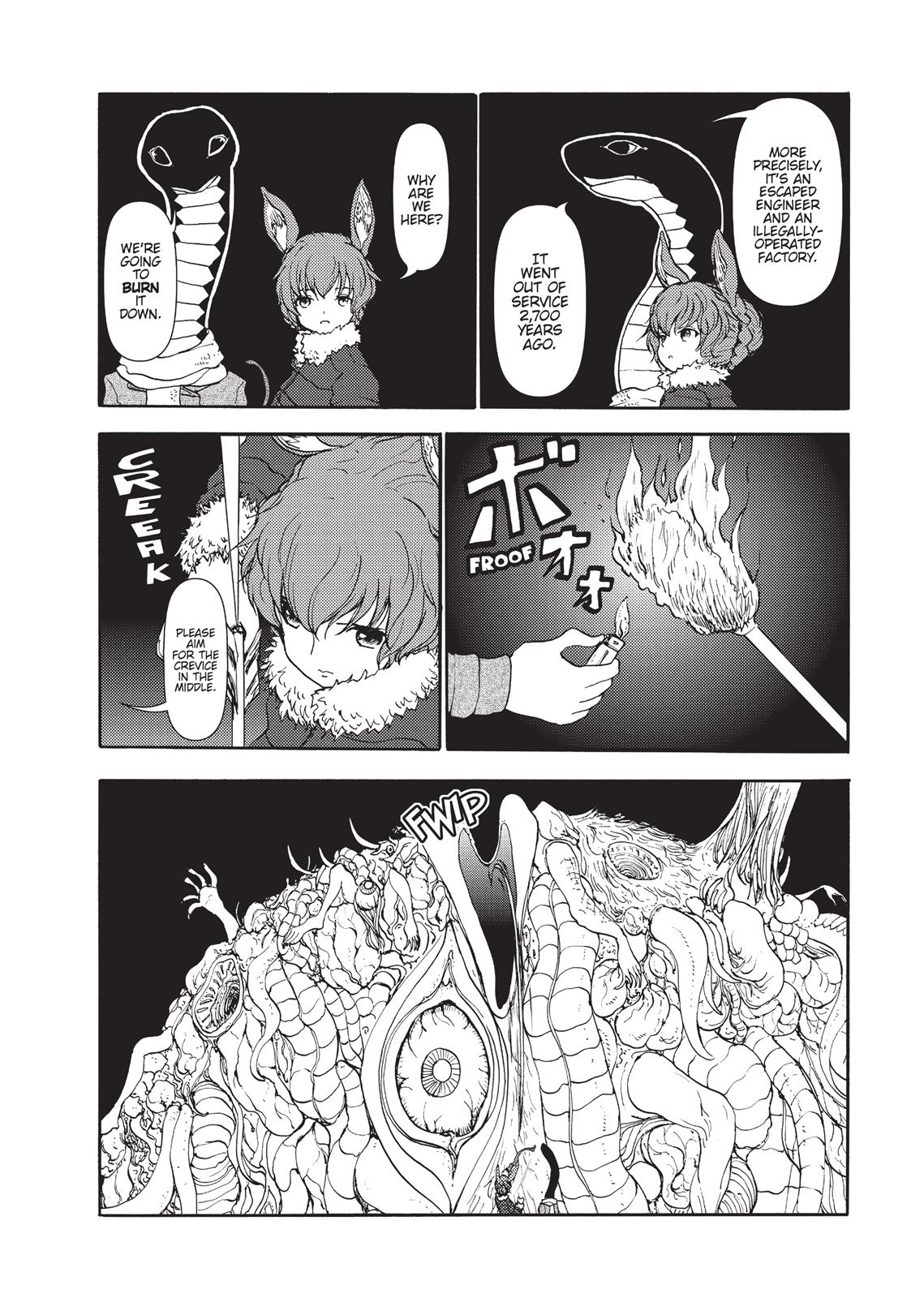 Centaur no Nayami Chapter 96 page 5 - Chapter 96