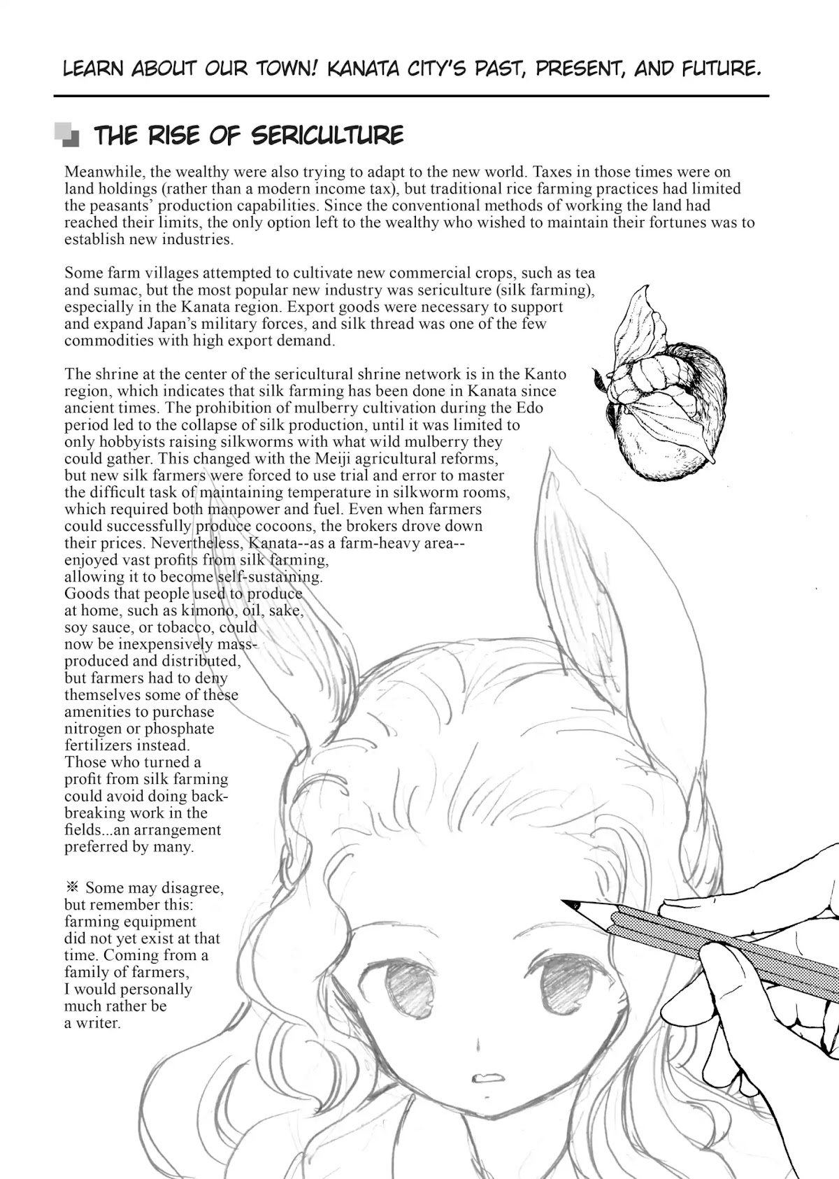 Centaur no Nayami Chapter 99.5 page 4 - Vol.13 Afterword