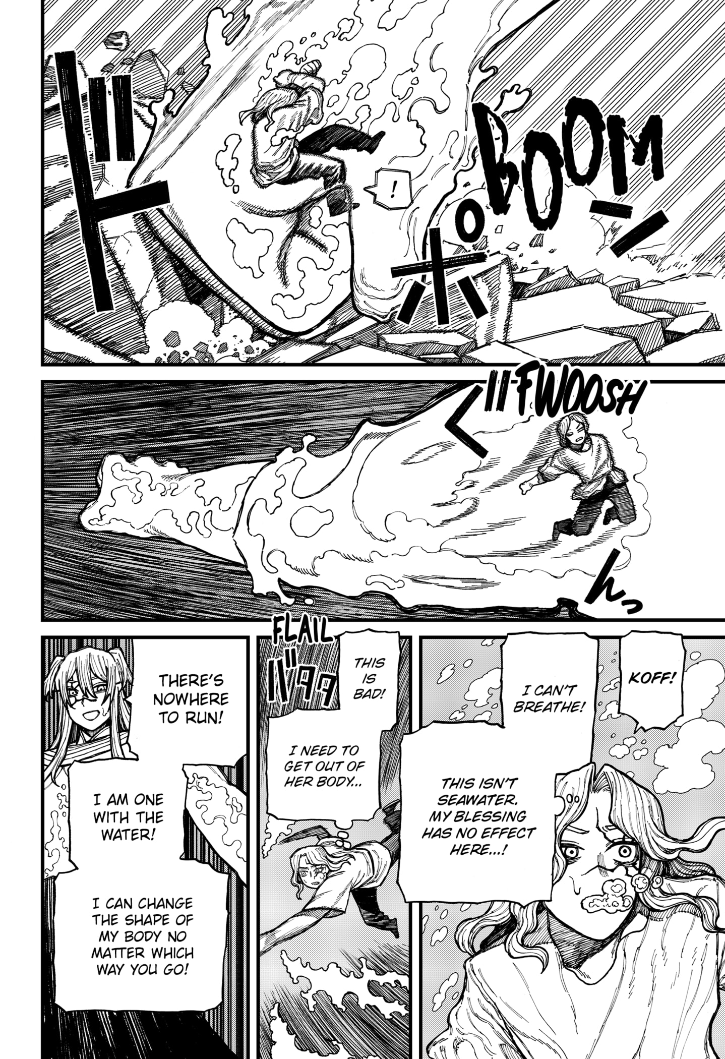Centuria Chapter 34 page 14 - Chapter 34: Julian vs Lacrima 2