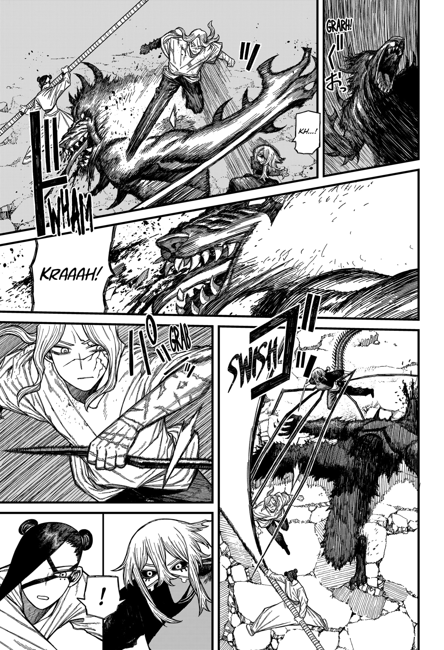 Centuria Chapter 50 page 5 - Chapter 50: Mortal Combat 2
