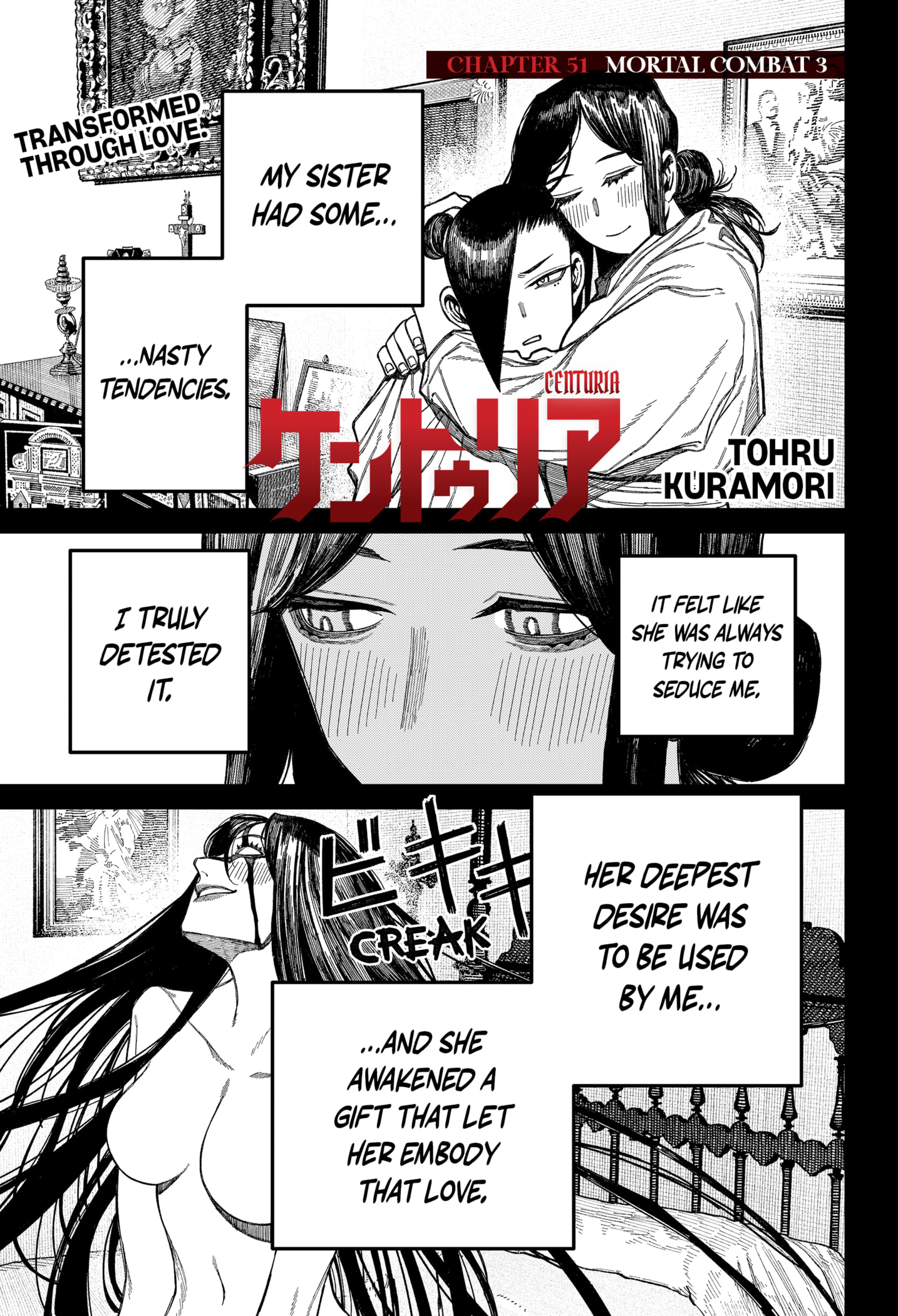 Centuria Chapter 51 page 1 - Chapter 51: Mortal Combat 3