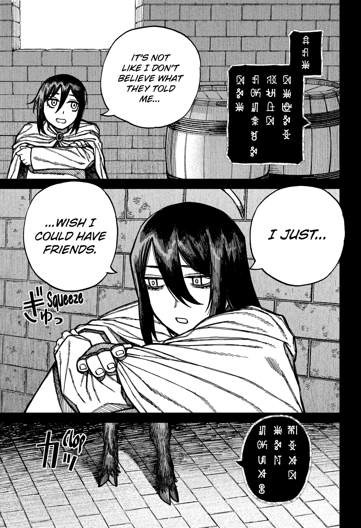 Centuria Chapter 56 page 3 - Chapter 56: A Resolute Fist