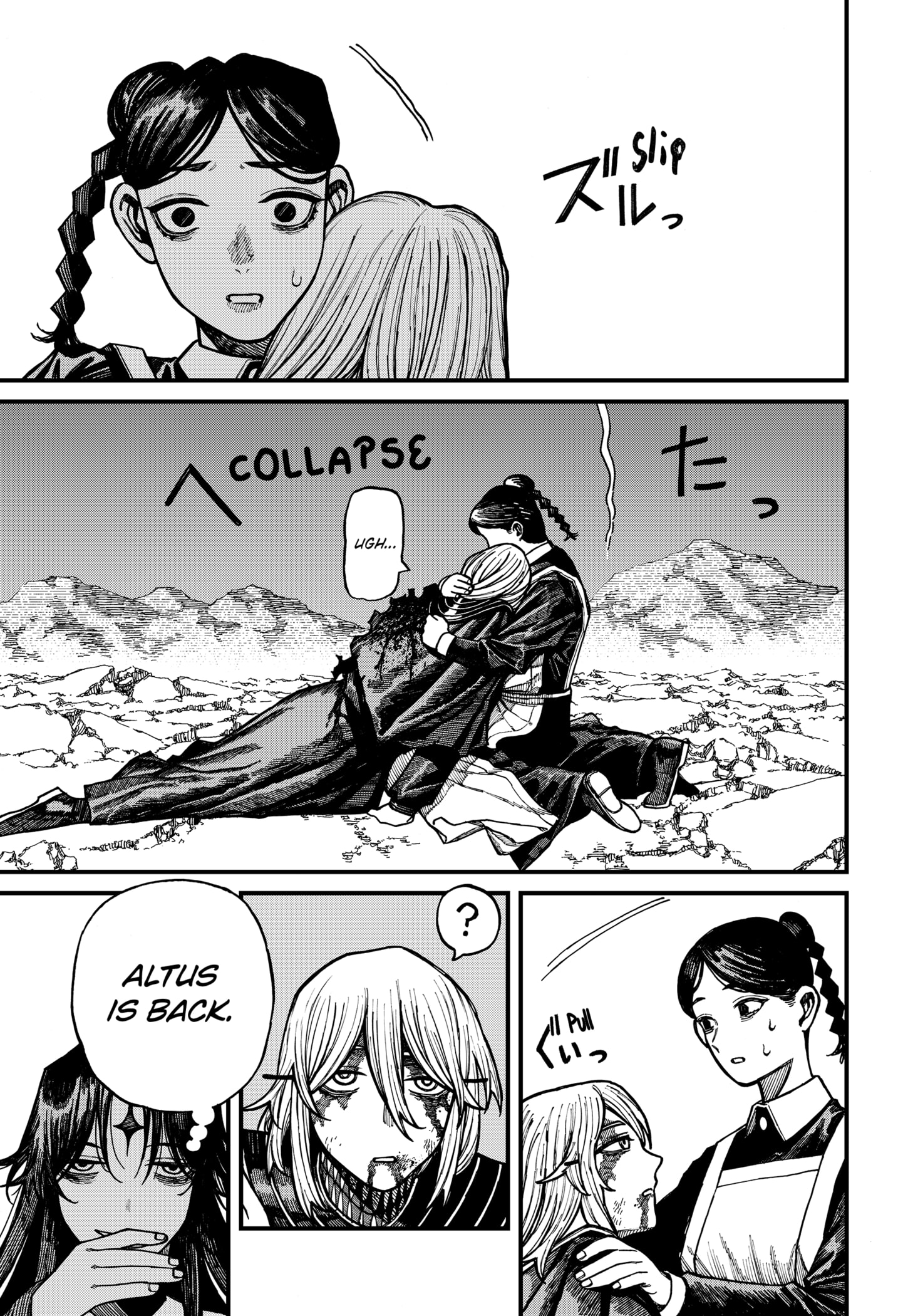 Centuria Chapter 64 page 15 - Chapter 64: A Soul Of Sin