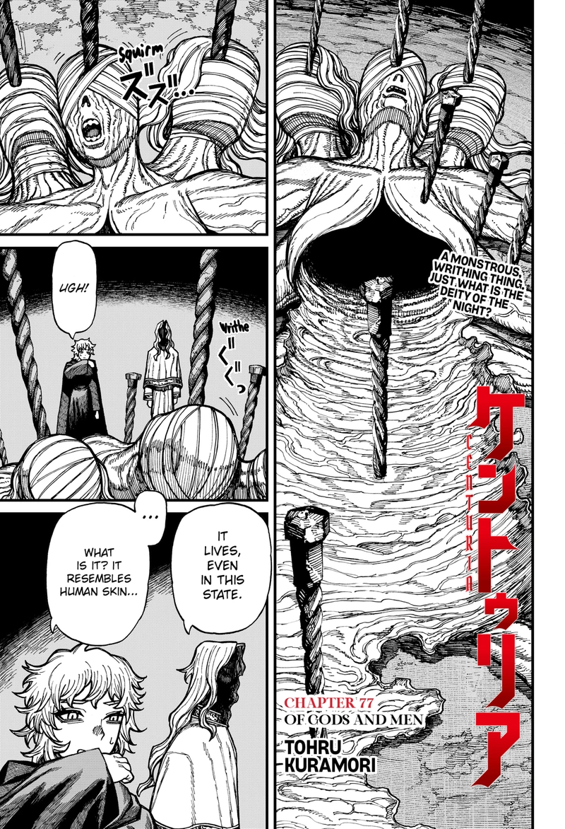 Centuria Chapter 77 page 1 - Chapter 77: Of Gods And Men