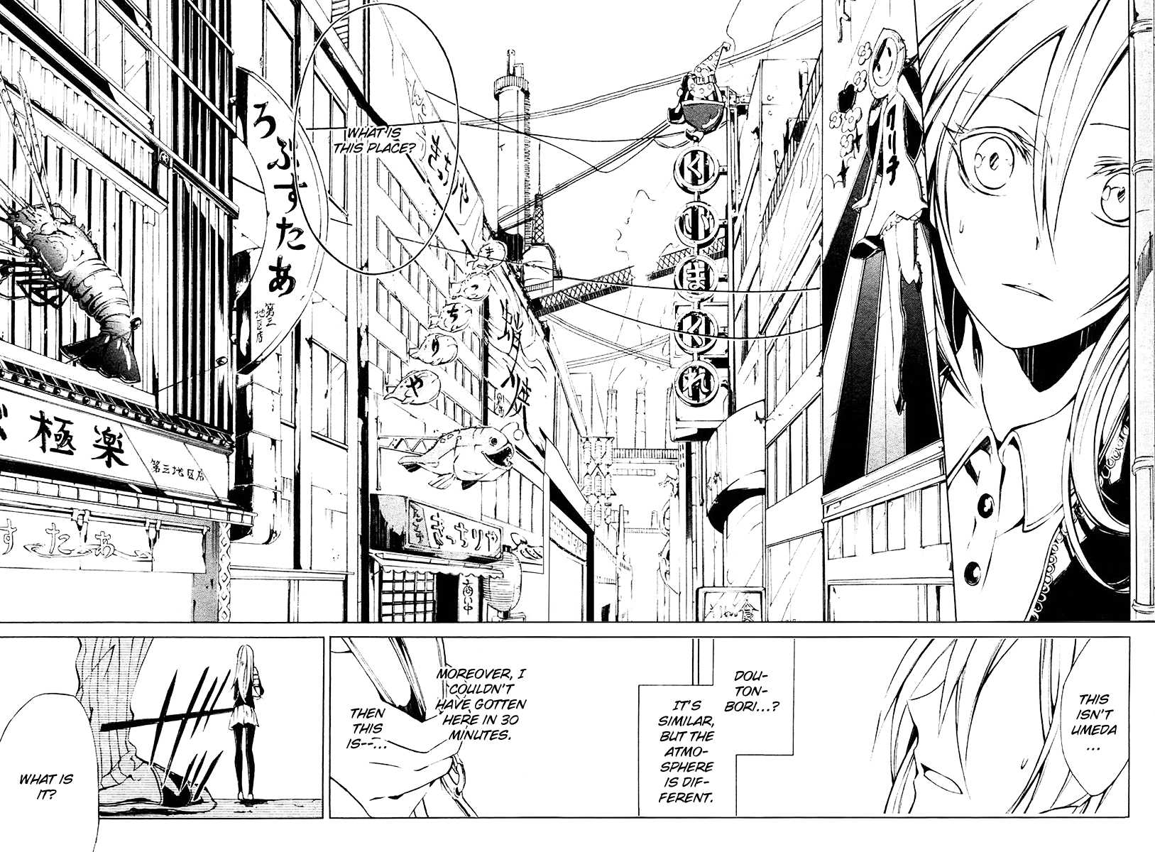 Cerberus Jam Chapter 1.2 page 17 - Chapter 1 v2 : Hell