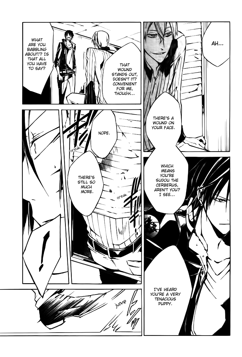 Cerberus Jam Chapter 1.2 page 4 - Chapter 1 v2 : Hell