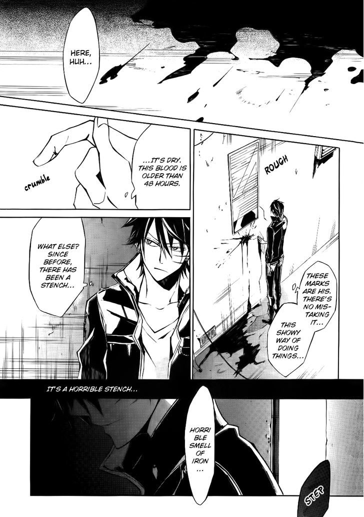 Cerberus Jam Chapter 2 page 25 - Chapter 2