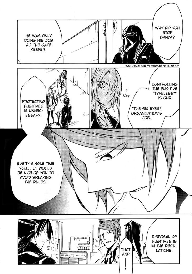 Cerberus Jam Chapter 2 page 6 - Chapter 2