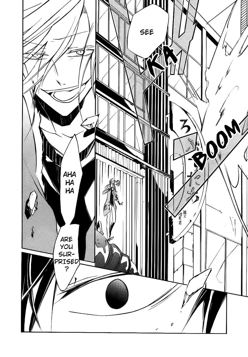 Cerberus Jam Chapter 3.2 page 24 - Chapter 3 v2 : The Game