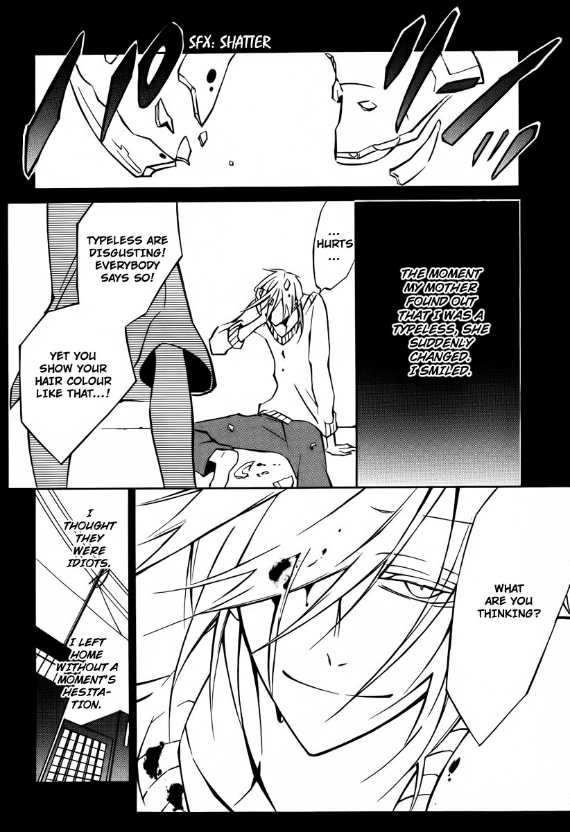 Cerberus Jam Chapter 4.2 page 4 - Chapter 4 v2 : Beacon [End]
