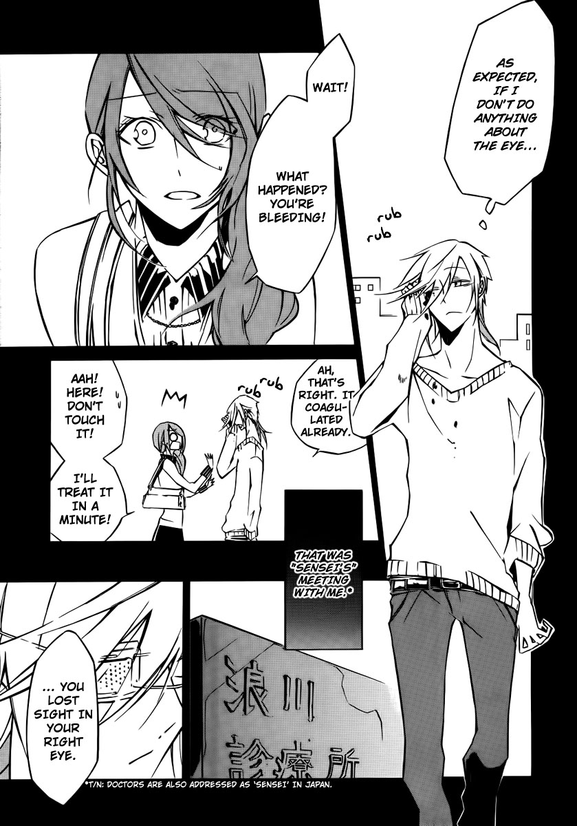 Cerberus Jam Chapter 4.2 page 5 - Chapter 4 v2 : Beacon [End]