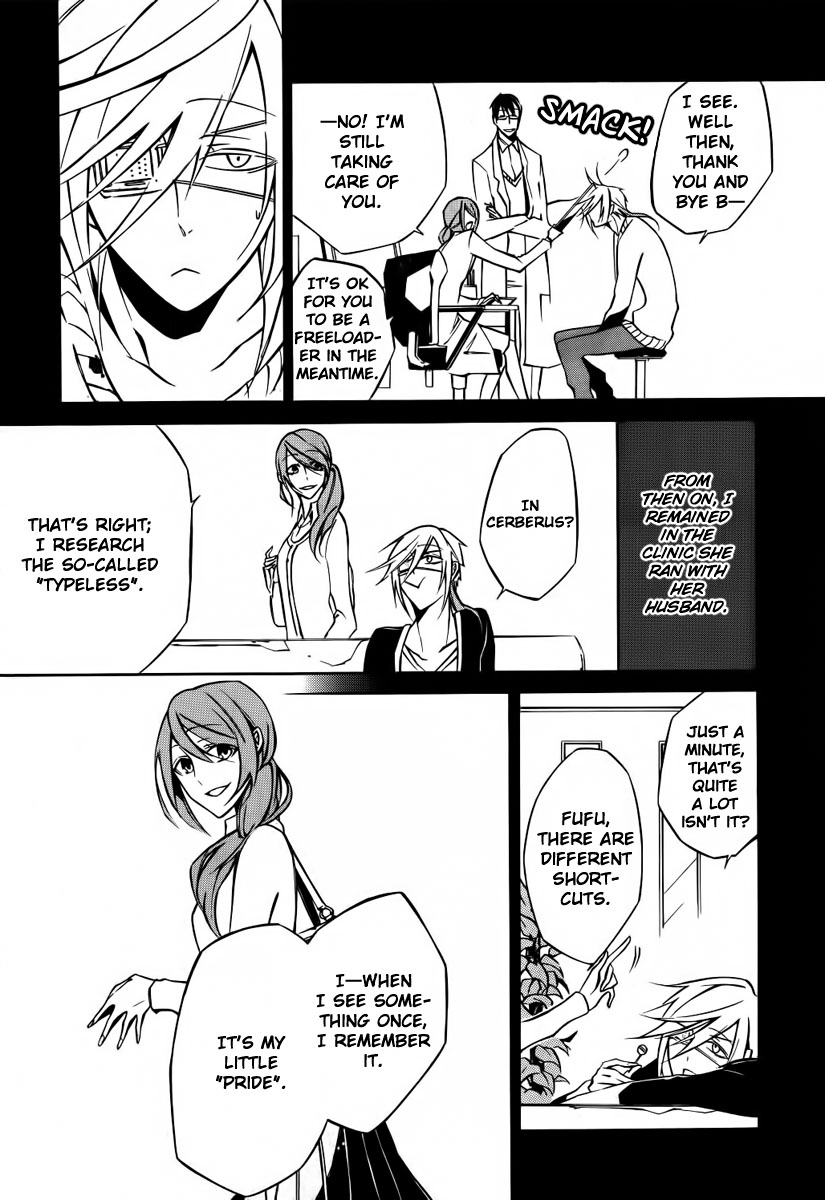 Cerberus Jam Chapter 4.2 page 6 - Chapter 4 v2 : Beacon [End]