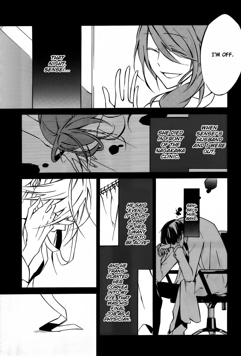 Cerberus Jam Chapter 4.2 page 7 - Chapter 4 v2 : Beacon [End]