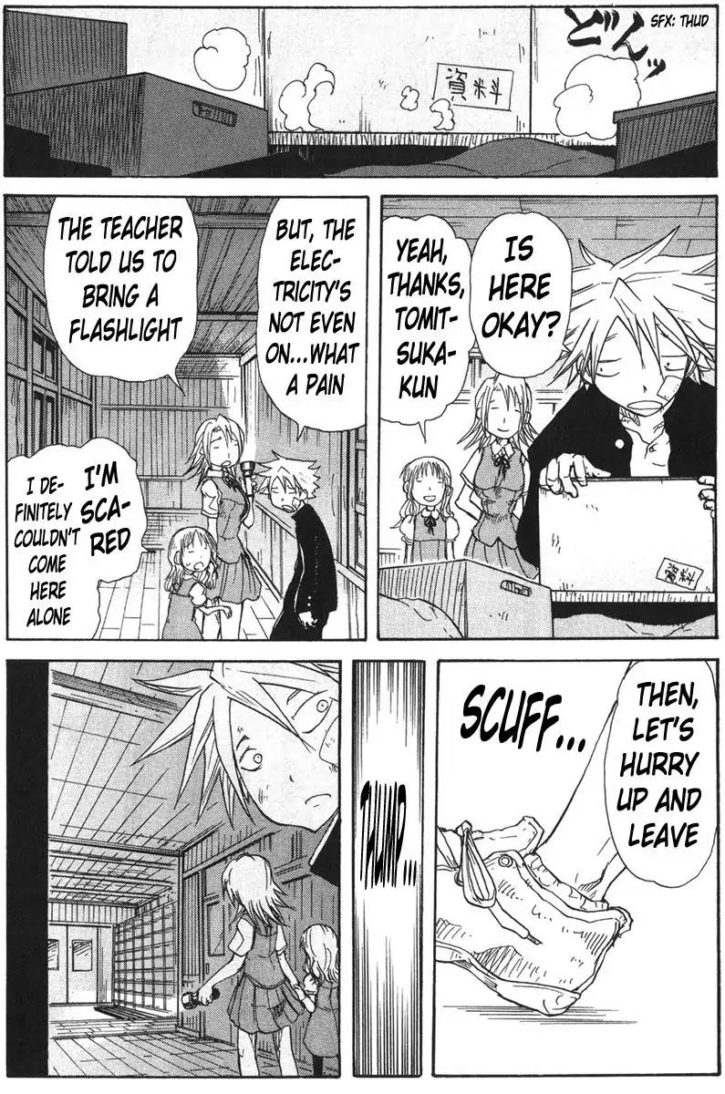 Cerberus Chapter 1 page 21 - Chapter 1: The Eternal Opening