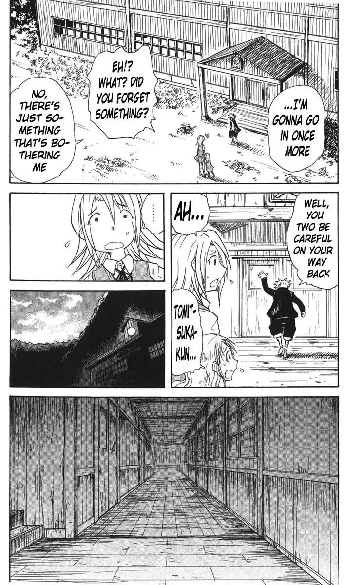 Cerberus Chapter 1 page 22 - Chapter 1: The Eternal Opening
