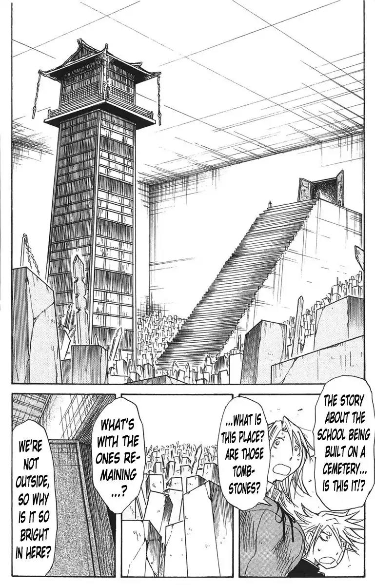 Cerberus Chapter 1 page 34 - Chapter 1: The Eternal Opening