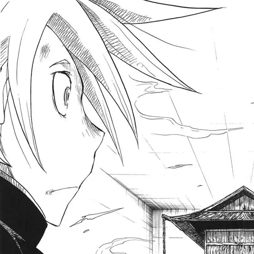 Cerberus Chapter 1: The Eternal Opening cover
