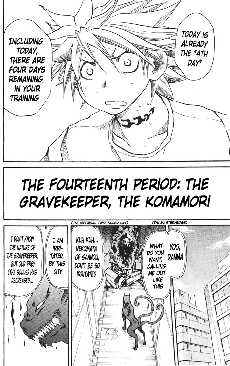 Cerberus Chapter 14 page 3 - Chapter 14: The Gravekeeper, the Komamori