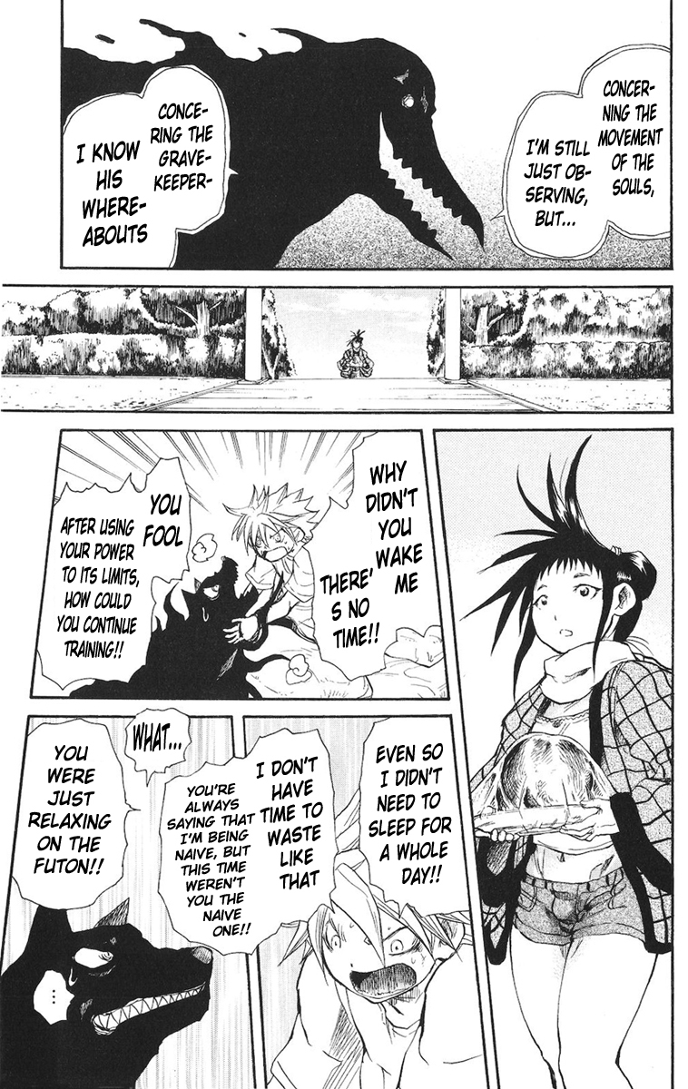 Cerberus Chapter 14 page 4 - Chapter 14: The Gravekeeper, the Komamori