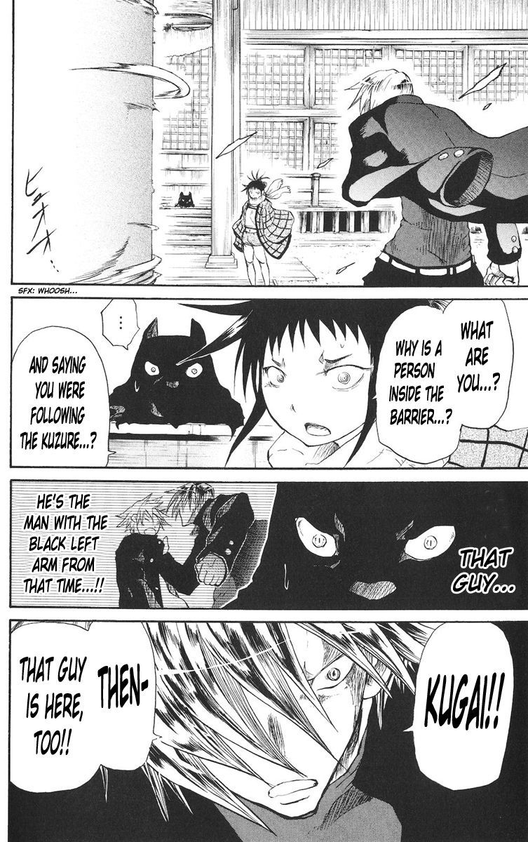Cerberus Chapter 16 page 6 - Chapter 16: Adahami, Once Again
