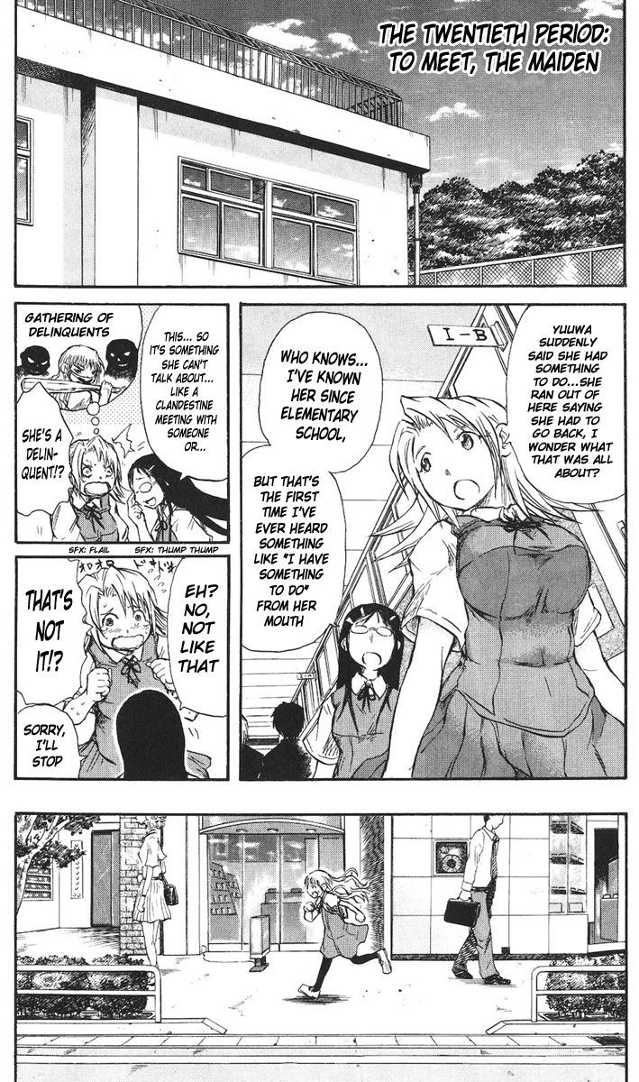 Cerberus Chapter 20 page 1 - Chapter 20: To Meet, the Maiden