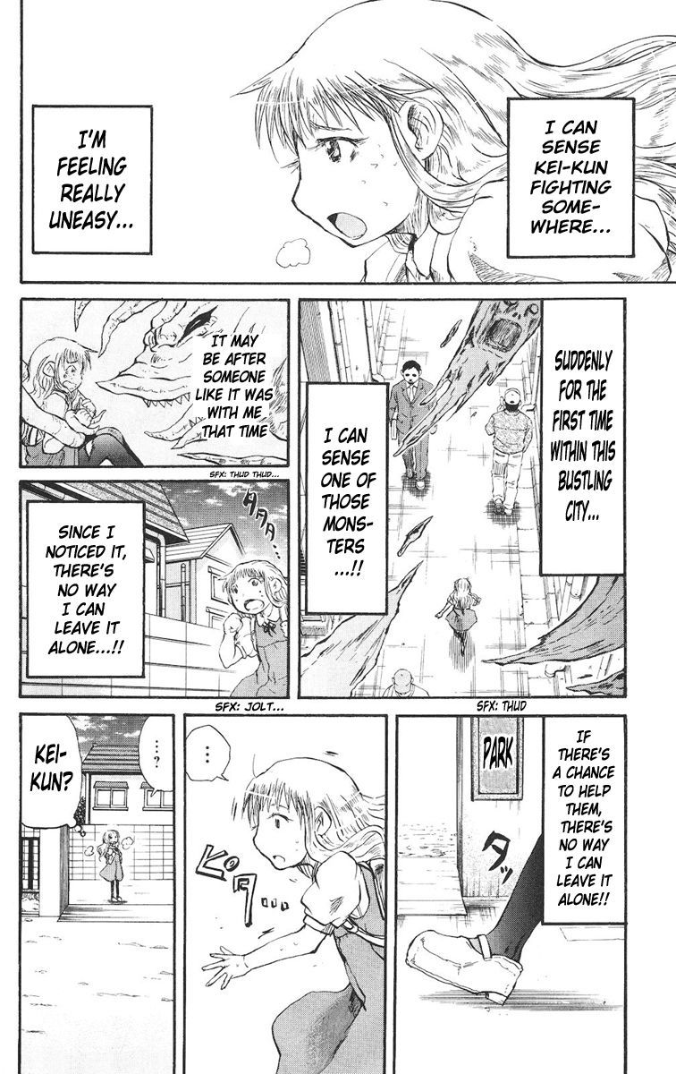 Cerberus Chapter 20 page 2 - Chapter 20: To Meet, the Maiden