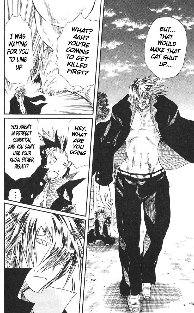 Cerberus Chapter 22 page 6 - Chapter 22: Twilight, Falling Silently
