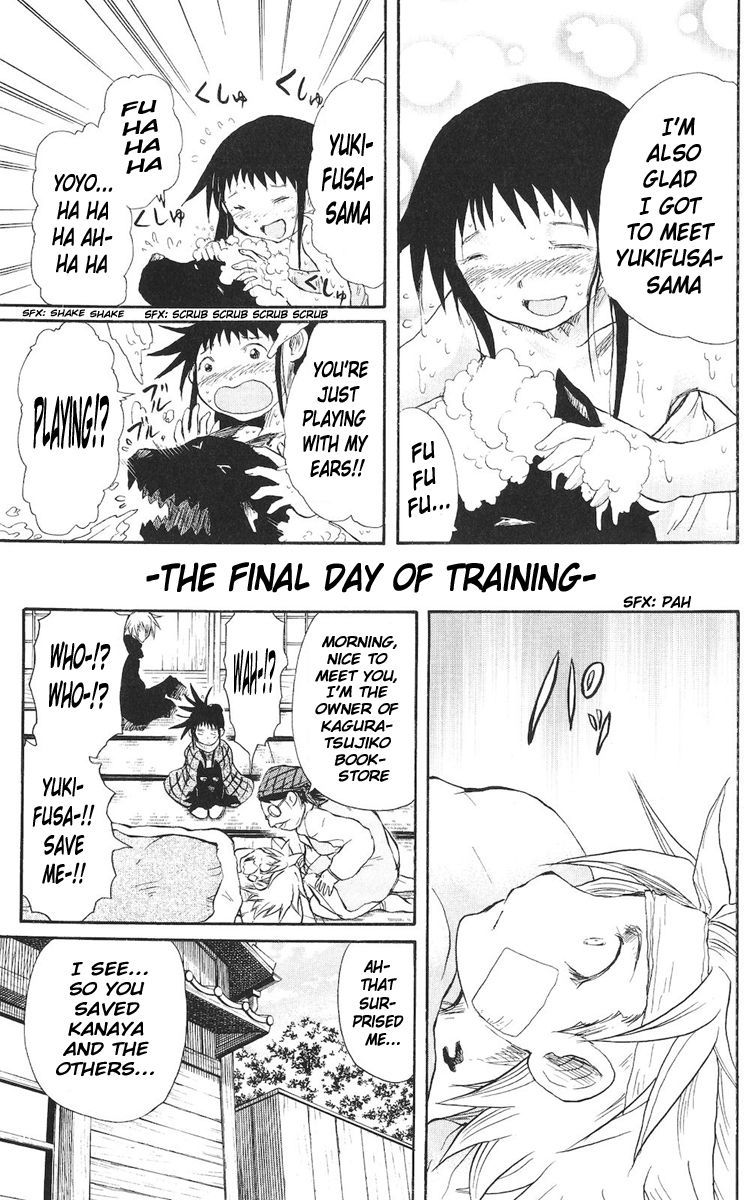Cerberus Chapter 23 page 3 - Chapter 23: The Past and Present, Unfold