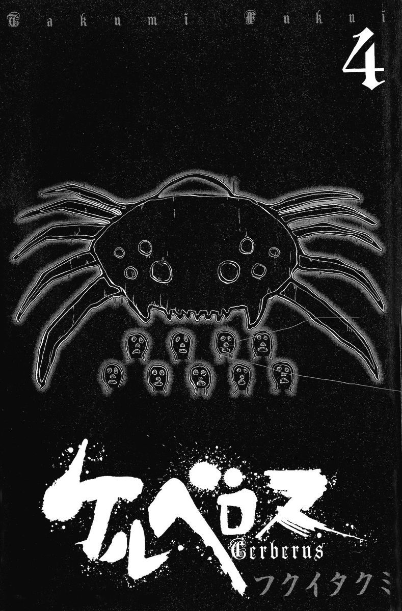 Cerberus Chapter 25 page 2 - Chapter 25: The Boy, Returns