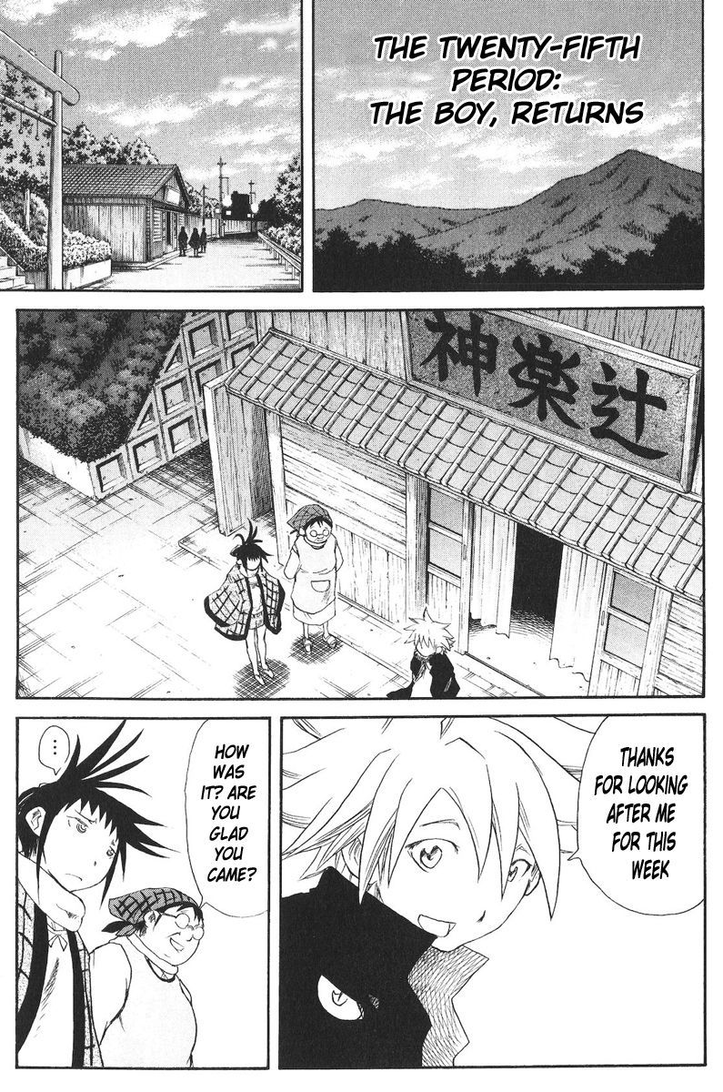 Cerberus Chapter 25 page 5 - Chapter 25: The Boy, Returns