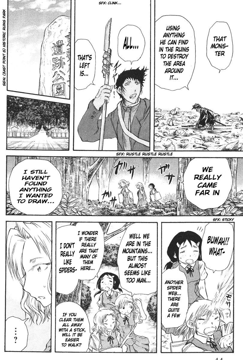 Cerberus Chapter 26 page 18 - Chapter 26: To Offer, Respect