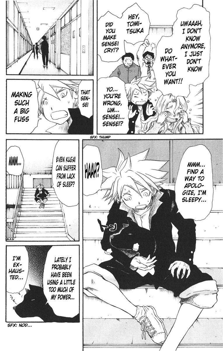 Cerberus Chapter 26 page 4 - Chapter 26: To Offer, Respect