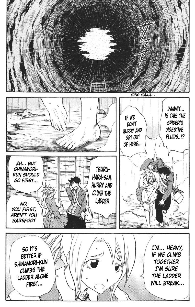 Cerberus Chapter 29 page 3 - Chapter 29: To Entertain, a God