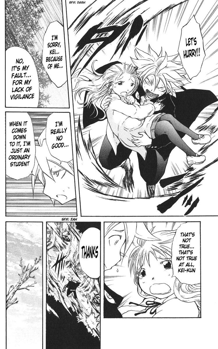 Cerberus Chapter 29 page 8 - Chapter 29: To Entertain, a God