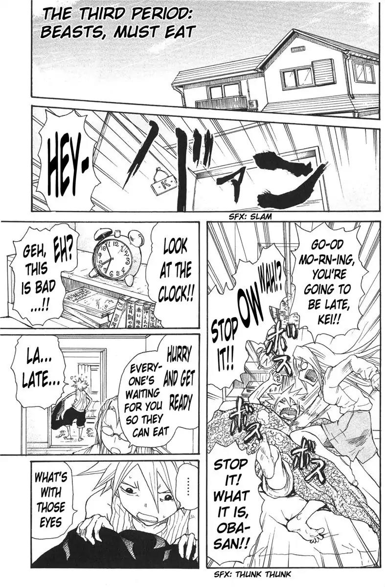 Cerberus Chapter 3 page 2 - Chapter 3: Eating the Beasts