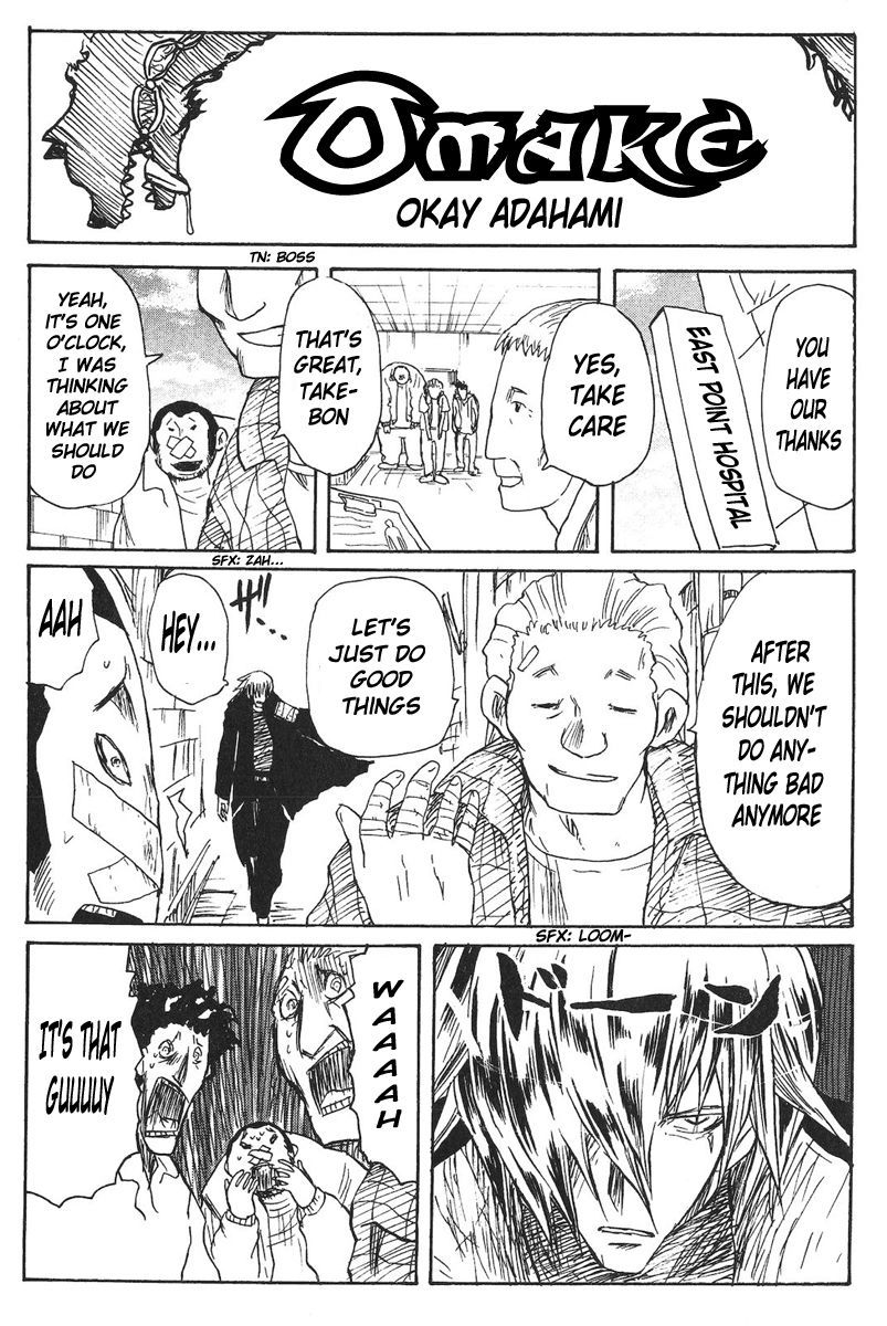 Cerberus Chapter 33.5 page 2 - Chapter 33.5: Omake