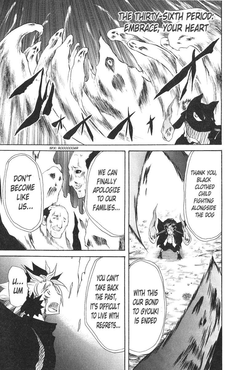 Cerberus Chapter 36 page 1 - Chapter 36: Embrace, Your Heart