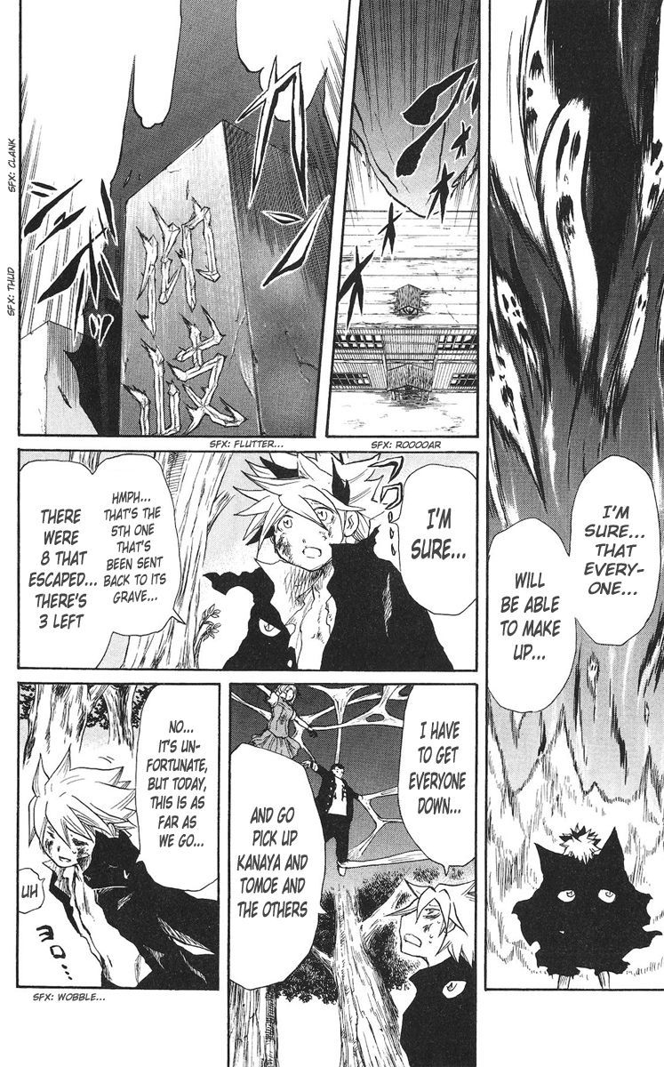 Cerberus Chapter 36 page 2 - Chapter 36: Embrace, Your Heart