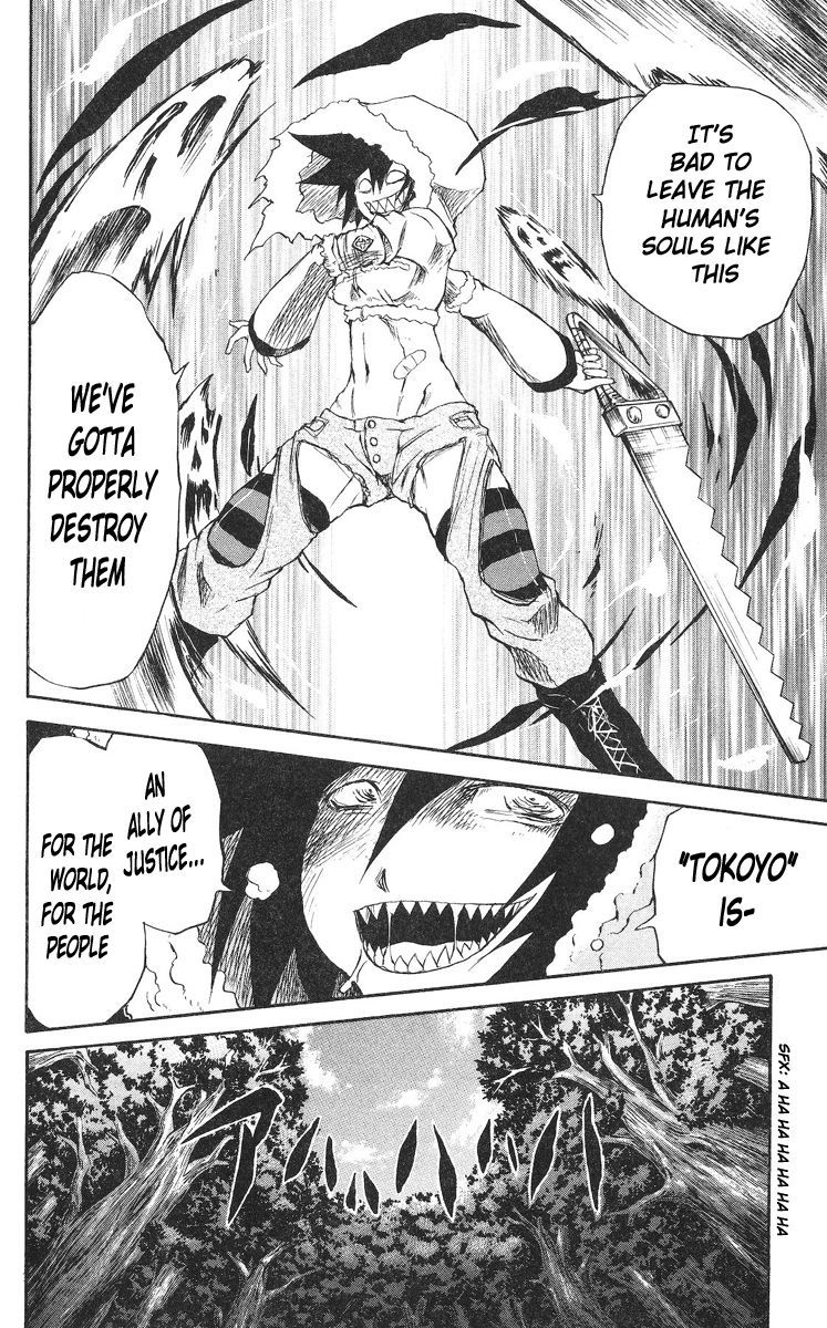 Cerberus Chapter 36 page 20 - Chapter 36: Embrace, Your Heart