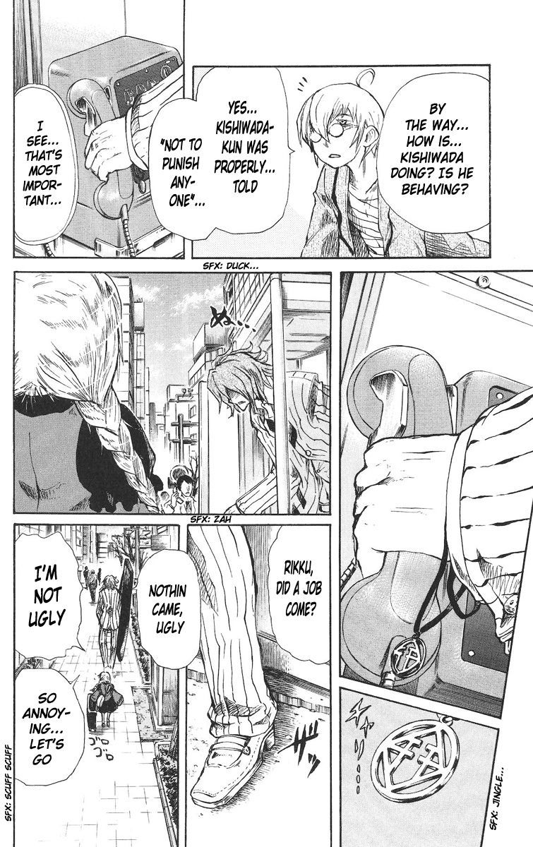 Cerberus Chapter 36 page 6 - Chapter 36: Embrace, Your Heart