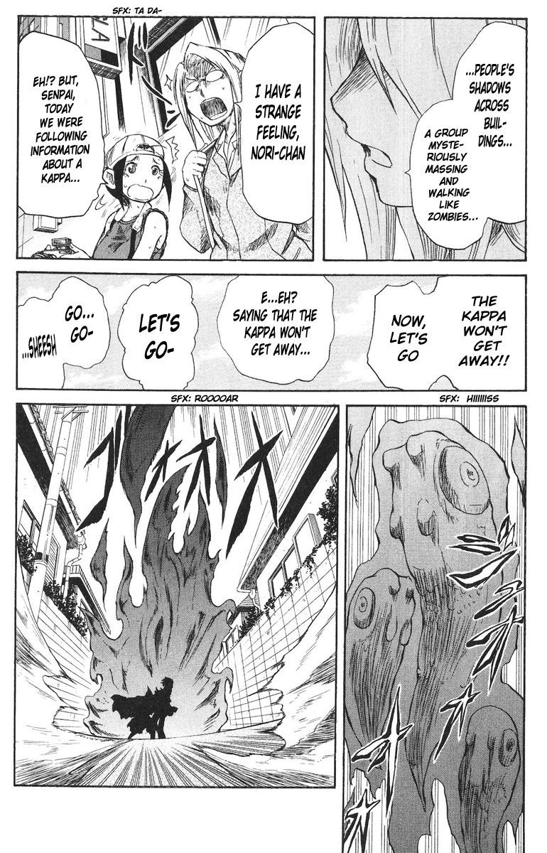 Cerberus Chapter 42 page 9 - Chapter 42: Fighting, Battling