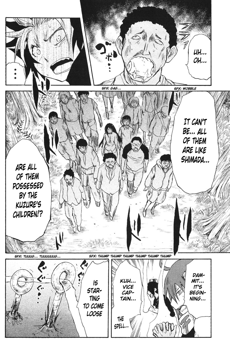 Cerberus Chapter 43 page 21 - Chapter 43: Partaking in War, Toyoko