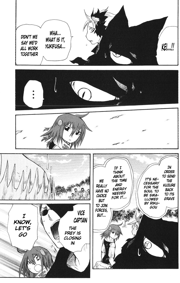 Cerberus Chapter 44 page 5 - Chapter 44: With Justice, Intended