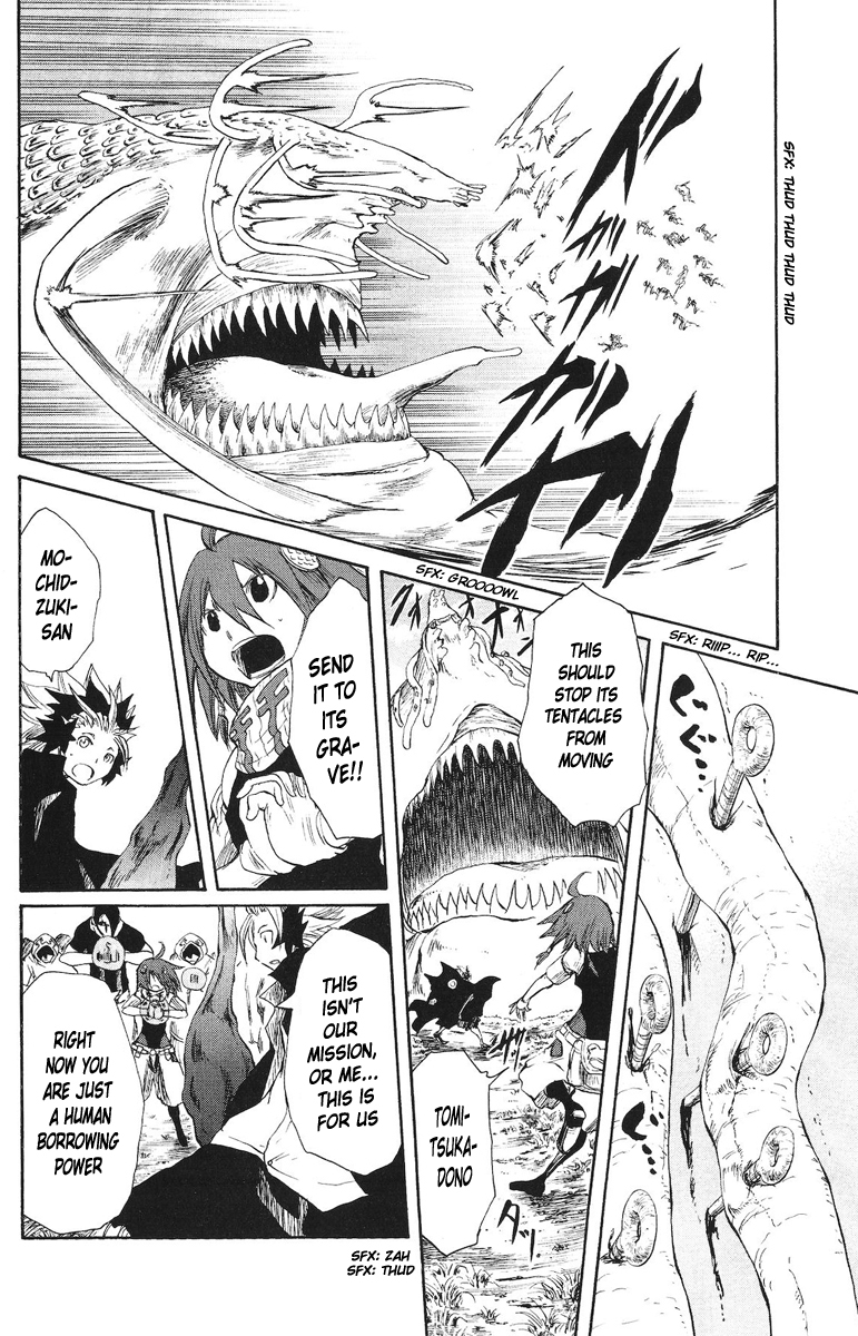 Cerberus Chapter 46 page 13 - Chapter 46: A Roar, Resounding