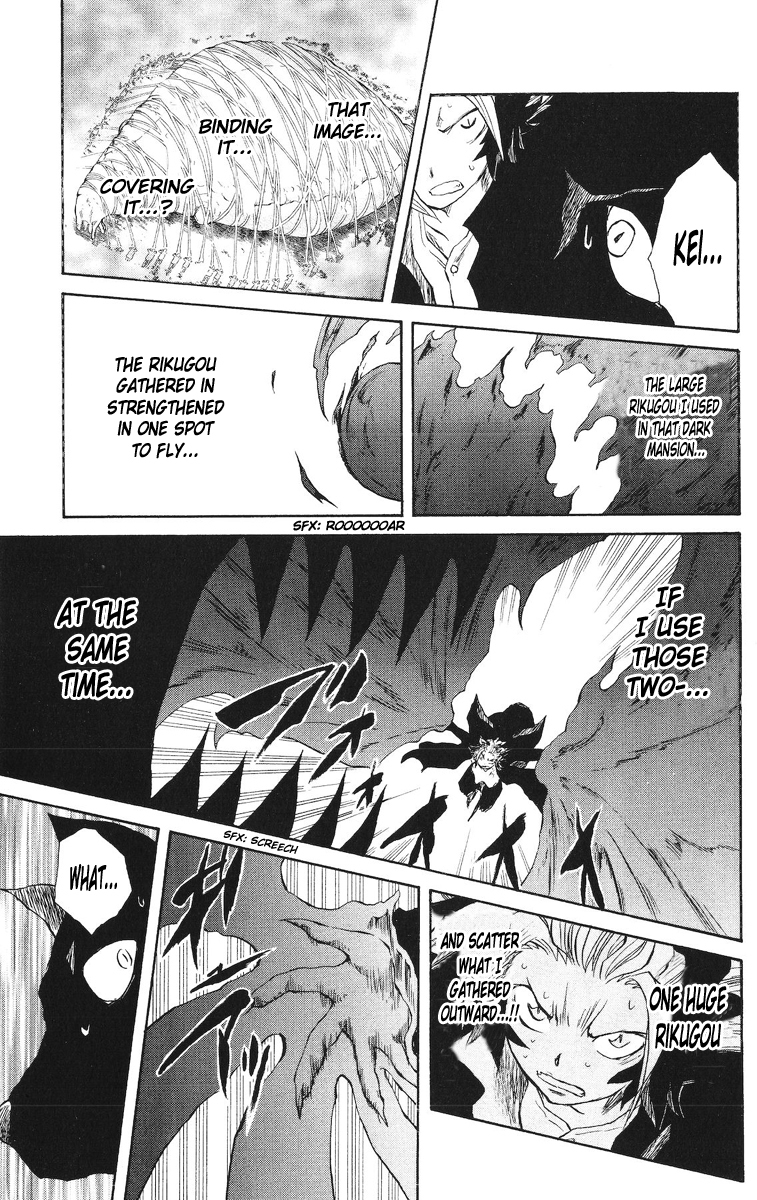 Cerberus Chapter 46 page 16 - Chapter 46: A Roar, Resounding